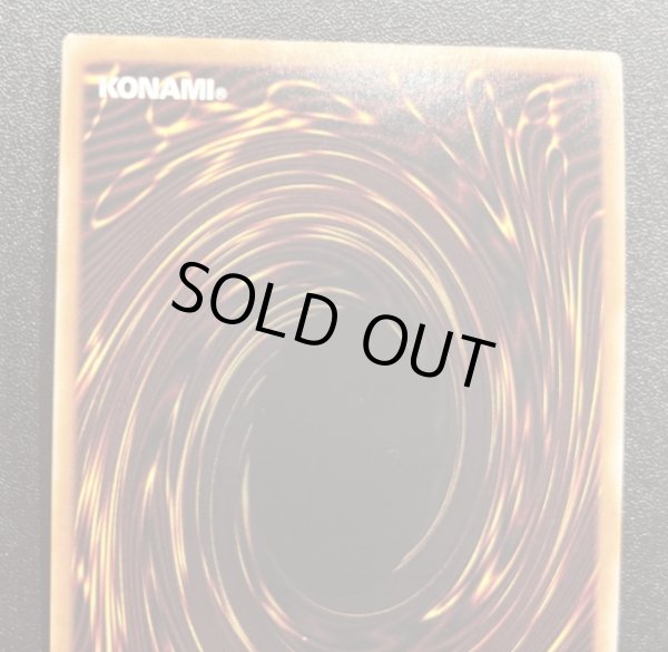 画像3: 【特価】月光彩雛　プリズマティックシークレットレア（CR08-AE032） (3)