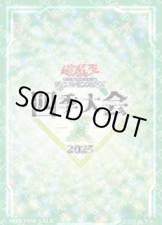 遊戯王 スリーブ デッキケース - カードショップすぱいらる通販