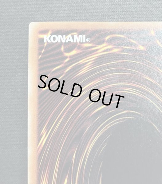 画像3: ローンファイア・ブロッサム クォーターセンチュリーレア（RC04-AE002） (3)