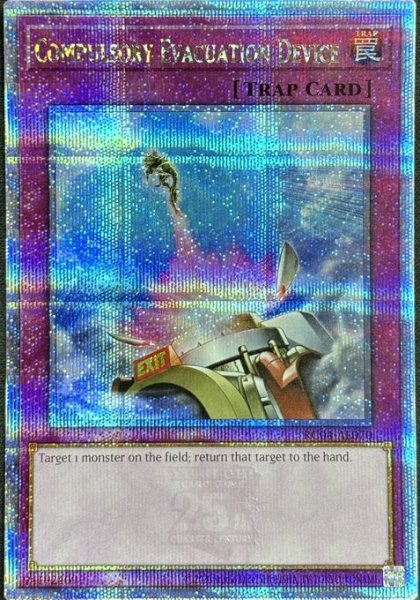 画像1: 強制脱出装置 クォーターセンチュリーレア（RC04-AE070） (1)