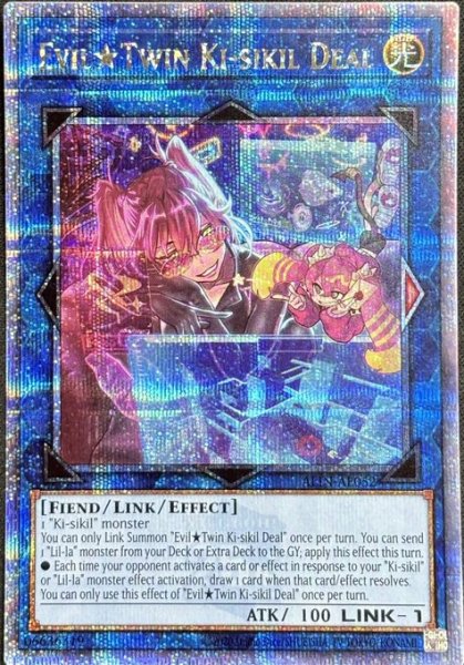 画像1: Evil★Twin キスキル・ディール　クォーターセンチュリーレア （ALIN-AE052） (1)