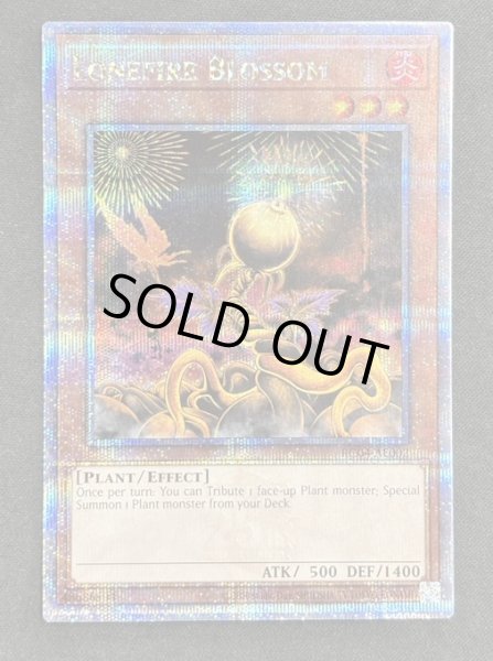 画像1: ローンファイア・ブロッサム クォーターセンチュリーレア（RC04-AE002） (1)