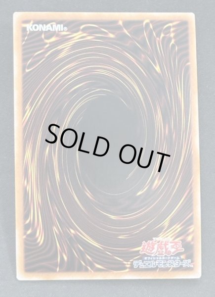 画像2: Evil★Twin キスキル・ディール　クォーターセンチュリーレア （ALIN-AE052） (2)