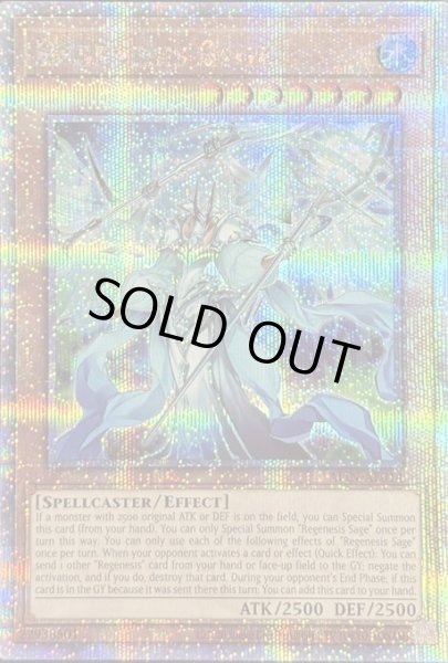 画像1: 再世の導神 シェモース　クォーターセンチュリーレア （ALIN-AE014） (1)