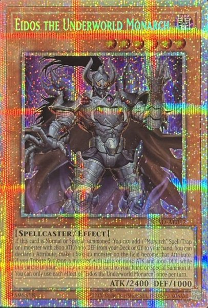 画像1: 冥帝王エイドス　プリズマティックシークレット（DUAD-AE017） (1)