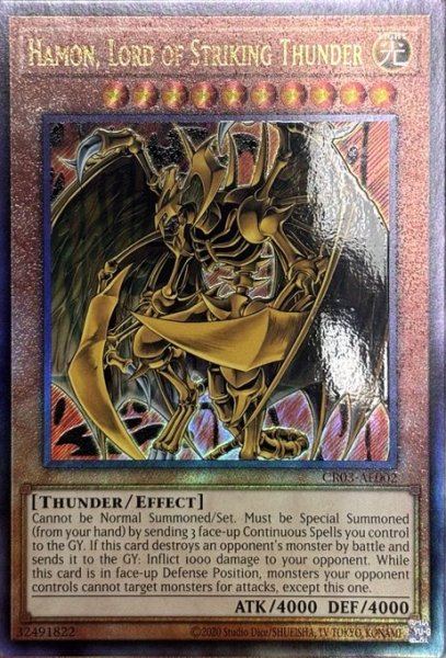 画像1: 降雷皇ハモン アルティメットレア （CR03-AE002） (1)