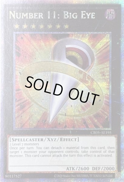 画像1: No.11 ビッグ・アイ　クォーターセンチュリーレア（CR05-AE195） (1)