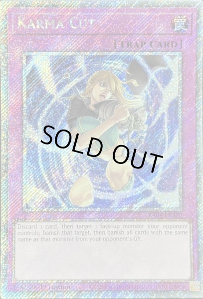 画像1: 因果切断　プラチナムシークレットレア（RA04-EN128） (1)