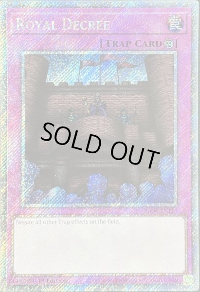 画像1: 王宮のお触れ　プラチナムシークレットレア（RA04-EN113） (1)