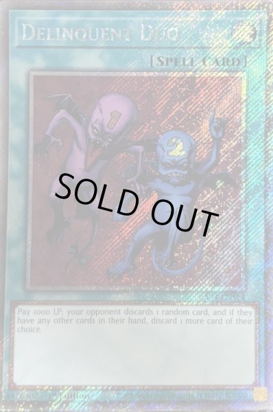 画像1: いたずら好きな双子悪魔 プラチナムシークレットレア（RA04-EN114） (1)