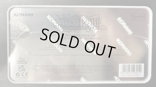 画像2: 【特価品】EU版　Yu-Gi-Oh! 2025 Mega-Pack TIN缶　※商品詳細を必ず確認してください (2)