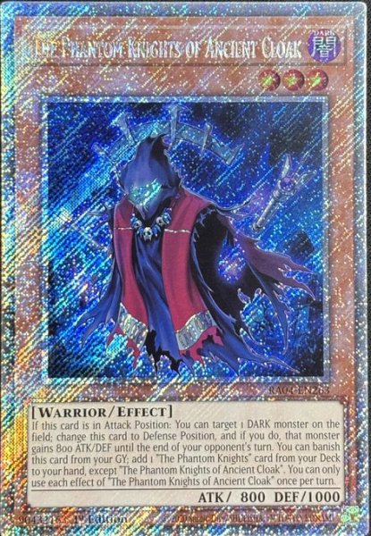 画像1: 幻影騎士団ダスティローブ プラチナシークレットレア（RA04-EN263） (1)