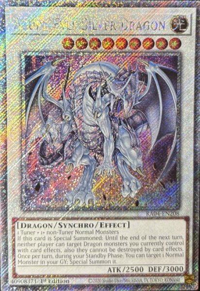 画像1: 蒼眼の銀龍 プラチナシークレットレア（RA04-EN208） (1)