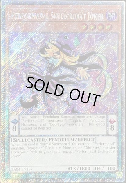 画像1: EMドクロバット・ジョーカー プラチナムシークレットレア（RA04-EN257） (1)