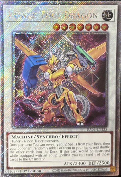画像1: パワー・ツール・ドラゴン プラチナシークレットレア（RA04-EN135） (1)