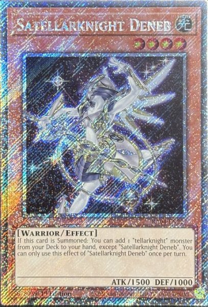 画像1: 星因士 デネブ プラチナシークレットレア（RA04-EN227） (1)