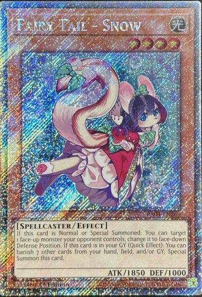 画像1: 妖精伝姫－シラユキ プラチナシークレットレア（RA04-EN269） (1)