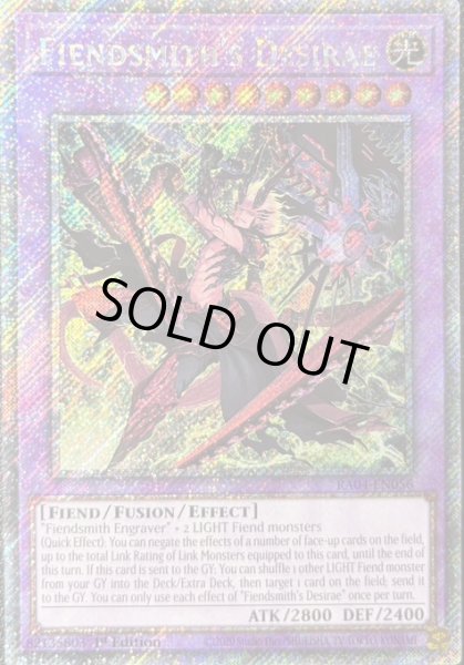 画像1: 刻まれし魔ディエスイレ プラチナムシークレットレア（RA04-EN056） (1)