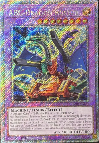 画像1: ABC－ドラゴン・バスター プラチナシークレットレア（RA04-EN271） (1)