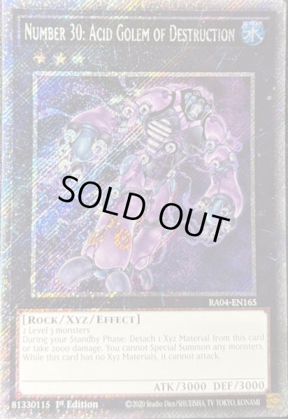 画像1: No.30 破滅のアシッド・ゴーレム プラチナムシークレットレア（RA04-EN165） (1)