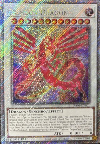 画像1: 赤き竜 プラチナシークレットレア（RA04-EN061） (1)