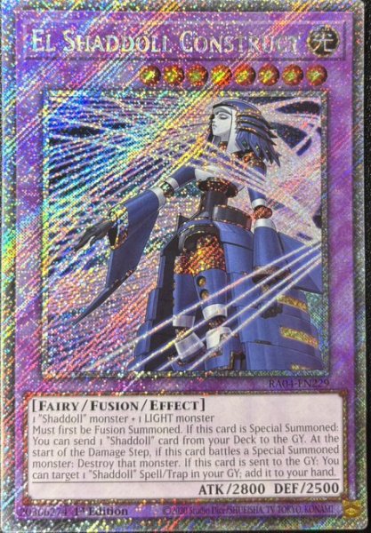画像1: エルシャドール・ネフィリム プラチナシークレットレア（RA04-EN229） (1)