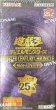 画像1: 【アジア版】QUARTER CENTURY CHRONICLE  side:UNITY　BOX　 (1)