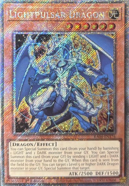 画像1: ライトパルサー・ドラゴン プラチナシークレットレア（RA04-EN176） (1)