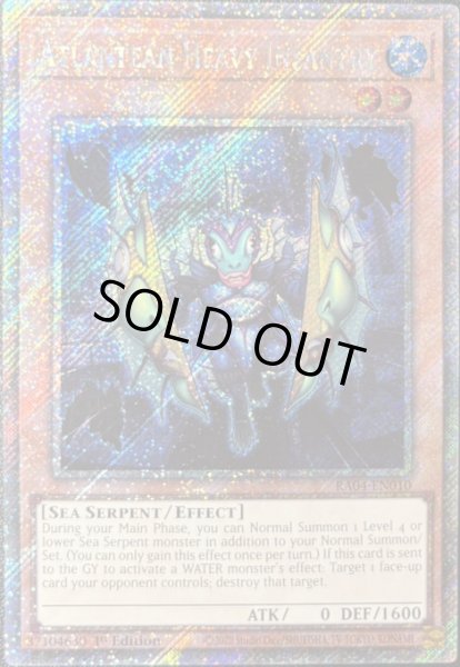 画像1: 海皇の重装兵 プラチナムシークレットレア（RA04-EN010） (1)