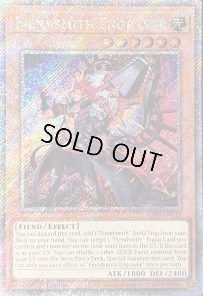 画像1: 魔を刻むデモンスミス プラチナムシークレットレア（RA04-EN049） (1)