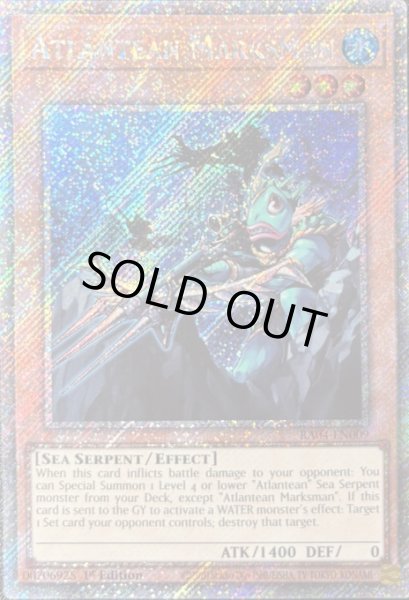 画像1: 海皇の狙撃兵 プラチナムシークレットレア（RA04-EN009） (1)