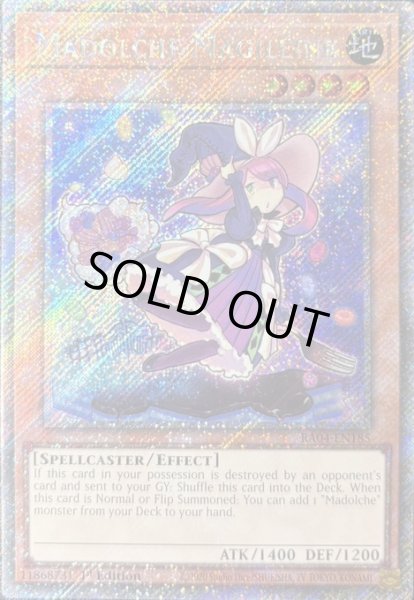 画像1: マドルチェ・マジョレーヌ プラチナムシークレットレア（RA04-EN185） (1)