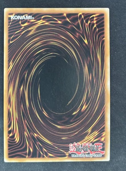 画像2: 【特価】ガガガガール スターライトレア EU版（DUAD-101） (2)