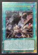 画像1: 【特価】罪宝の欺き クォーターセンチュリーレア 北米版 （ROTA-EN055） (1)