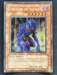 画像1: 【特価】エンド・オブ・アヌビス シークレットレア（AST-000） (1)