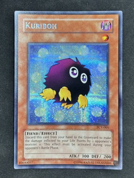 画像1: 【特価】クリボー シークレットレア（PCY-005） (1)