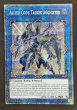 画像1: 【特価】アコード・トーカー＠イグニスター クォーターセンチュリーレア EU版（ALIN-051） (1)