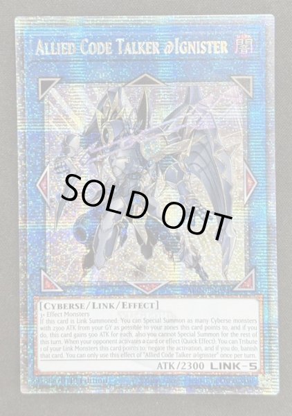 画像1: 【特価】アコード・トーカー＠イグニスター クォーターセンチュリーレア EU版（ALIN-051） (1)