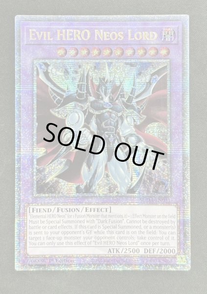 画像1: 【特価】E-HERO ネオス・ロード クォーターセンチュリーレア EU版（SUDA-EN031） (1)