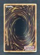 画像2: 【特価】雲魔物－羊雲 アルティメットレア （GLAS-EN008） (2)