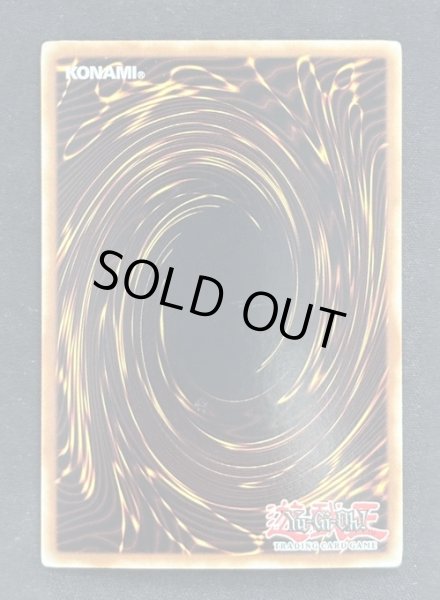 画像2: 【特価】雲魔物－羊雲 アルティメットレア （GLAS-EN008） (2)