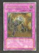 画像1: 【特価】爆導索 アルティメットレア（CDIP-EN049） (1)