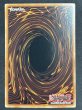 画像2: 【特価】超古代恐獣 アルティメットレア（LODT-EN088） (2)