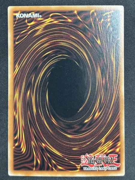 画像2: 【特価】超古代恐獣 アルティメットレア（LODT-EN088） (2)