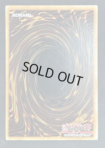 画像2: 【特価】青き眼の賢士 アルティメットレア 北米版（OP27-EN001） (2)