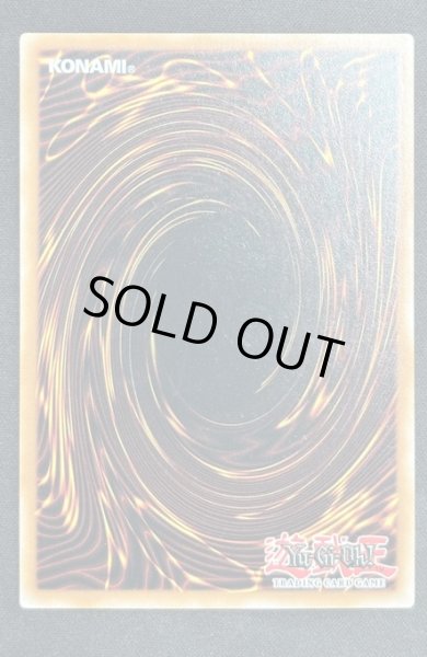 画像2: 【特価】影法師トップハットヘア アルティメットレア EU版 （OP27-EN002） (2)