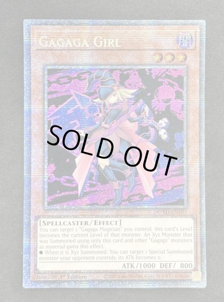 画像1: 【特価】ガガガガール スターライトレア EU版（DUAD-101） (1)