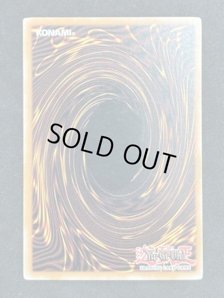 画像2: 【特価】ダーク・ネフティス アルティメットレア （PTDN-018） (2)