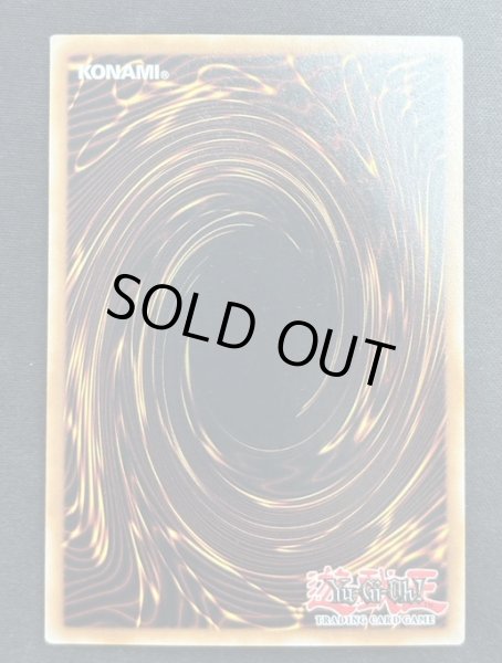 画像2: 【特価】E-HERO ネオス・ロード クォーターセンチュリーレア EU版（SUDA-EN031） (2)