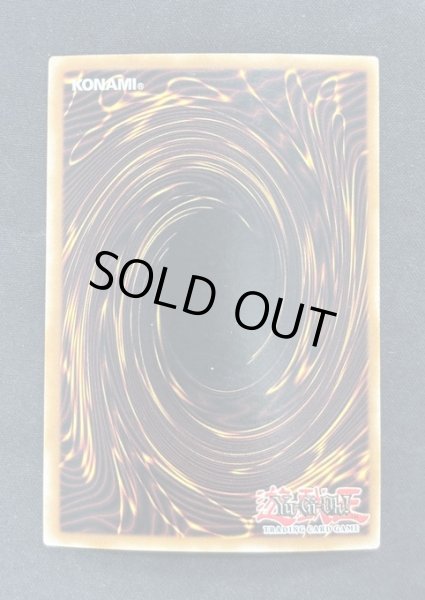 画像2: 【特価】エンド・オブ・アヌビス シークレットレア（AST-000） (2)